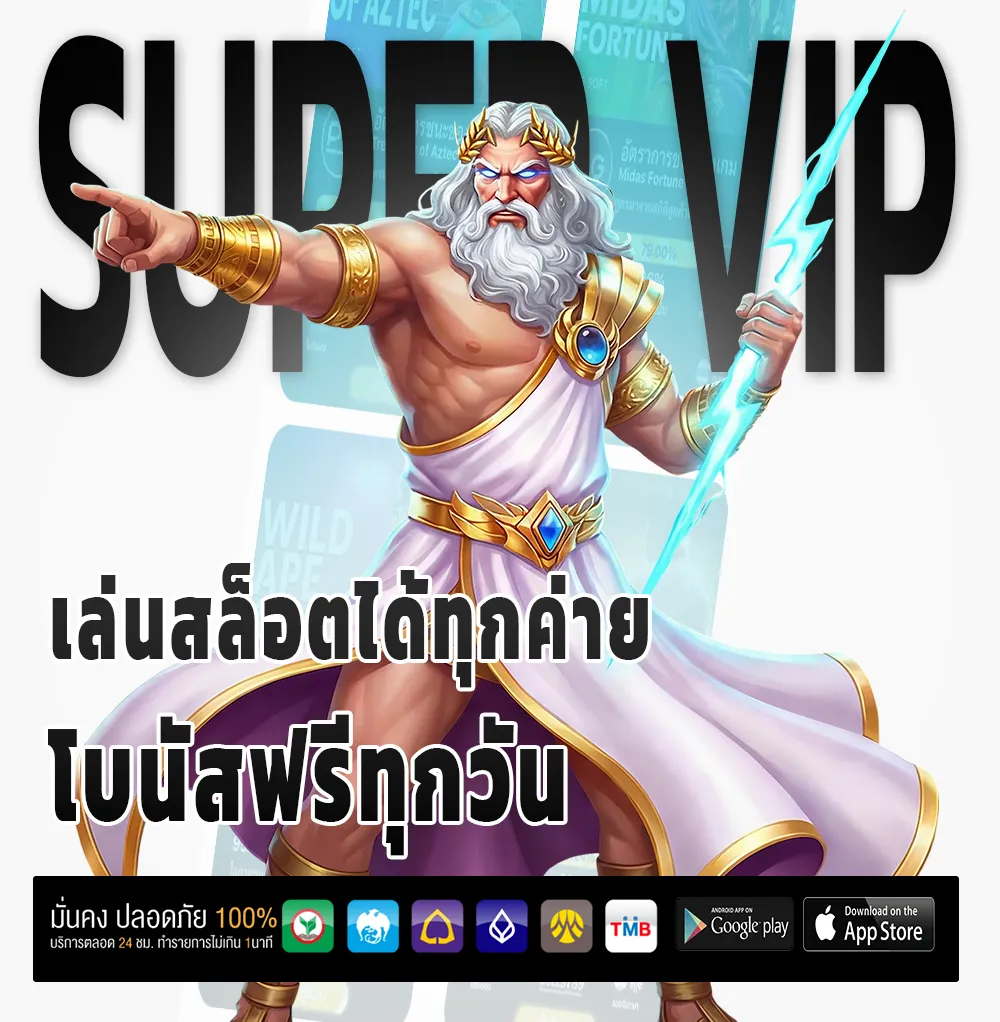 Thai24hr lotto