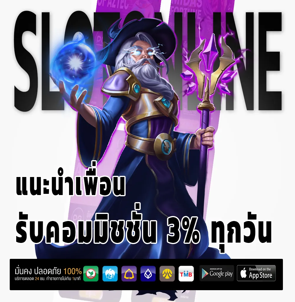 HuayThai24hr เว็บตรง